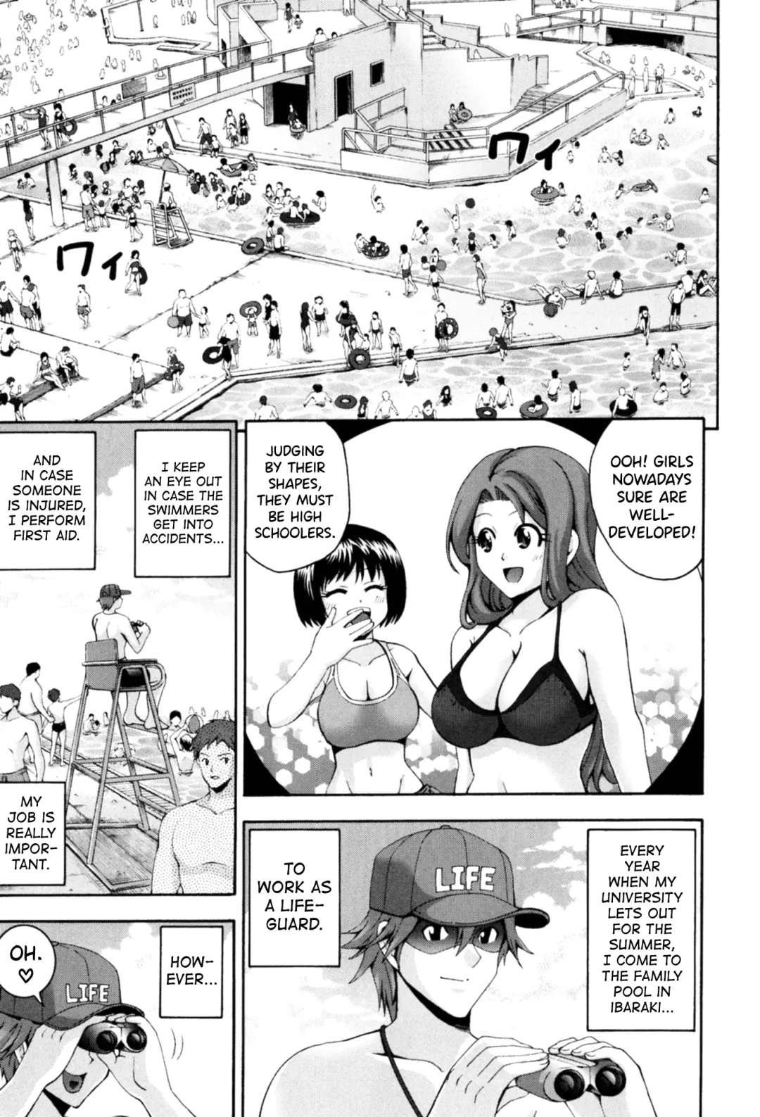 [Isami Nozomi] Aventure | Amorous Adventure Fhentai - Page 1