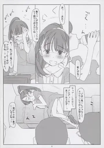 [Maru Mikan] Mai-chan Tenteko Mai! ~Warui Oji-san ni Itazura Sarechatta~ Fhentai - Page 4