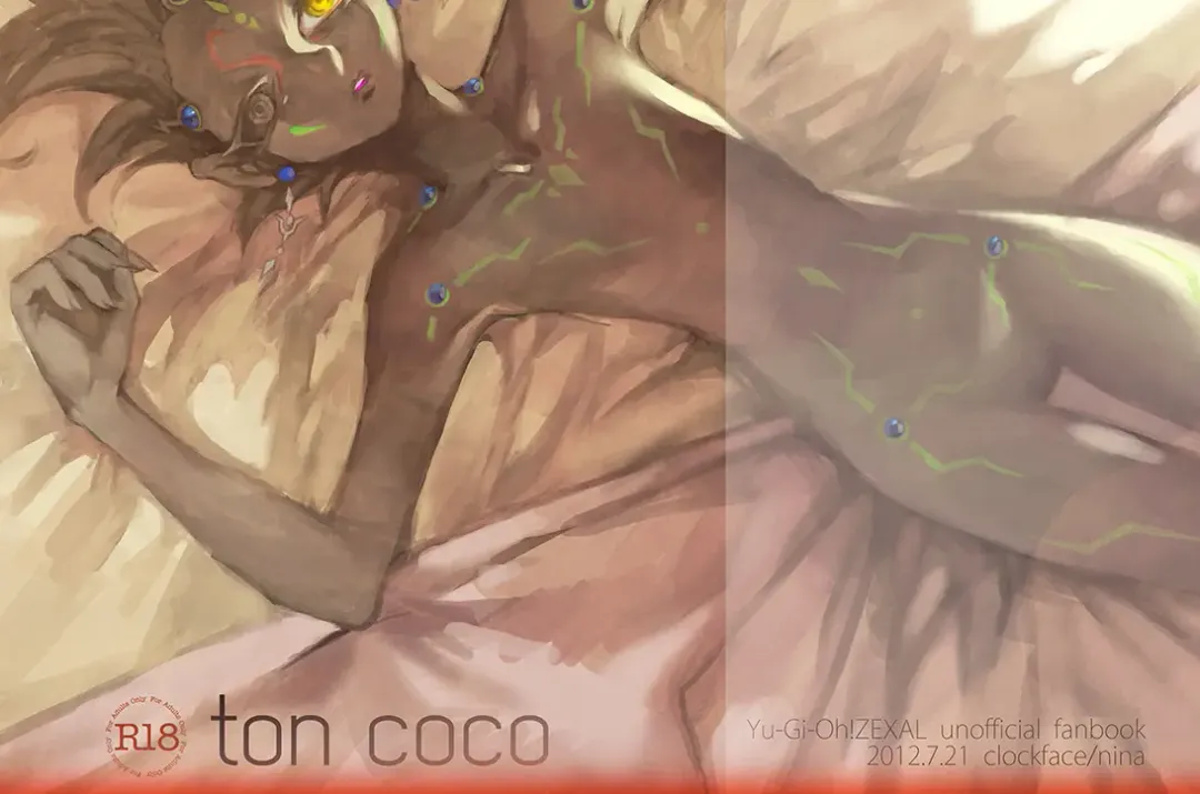 Read [Nina] ton coco - Fhentai.net