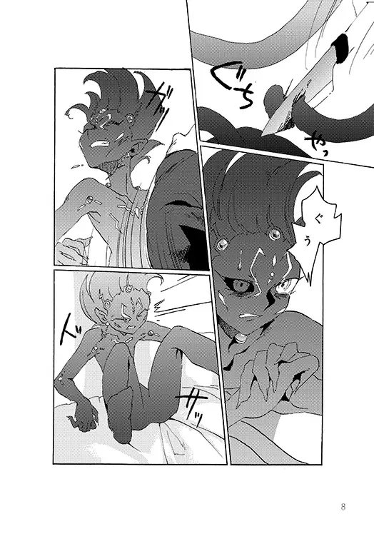 [Nina] ton coco Fhentai - Page 7