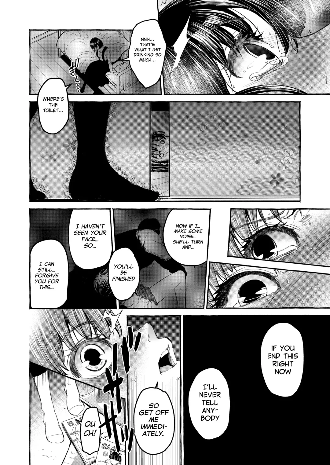 [Heizo - Kitoen] Kurai Ie V Fhentai.net - Page 13