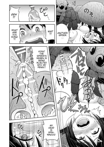 [Hitsumabushi] Okaseru Konchuu Park! | Rapeable Insect Park! Fhentai.net - Page 18