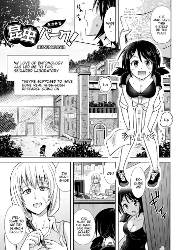 [Hitsumabushi] Okaseru Konchuu Park! | Rapeable Insect Park! Fhentai.net - Page 3