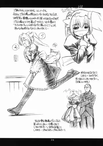 [Nakajima Rei] Maggy Bouillon Fhentai - Page 26