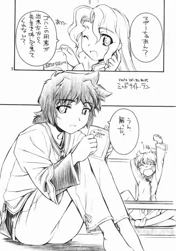 [Nakajima Rei] Maggy Bouillon Fhentai - Page 3