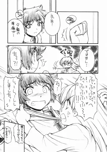 [Nakajima Rei] Maggy Bouillon Fhentai - Page 5