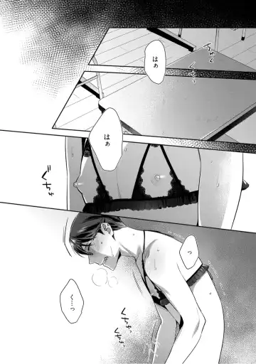 [Moisama] Haitoku Poison Honey - Immorality Poison Honey act.1 Fhentai - Page 13