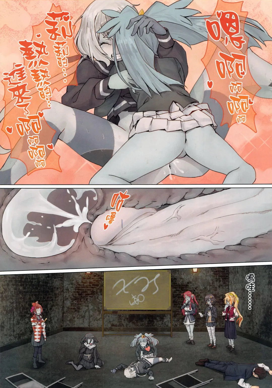 [Apoidea] Hoshikawa Lily: Masao Saga | Hoshikawa Lily: The Legend of Masao (decensored) Fhentai - Page 8