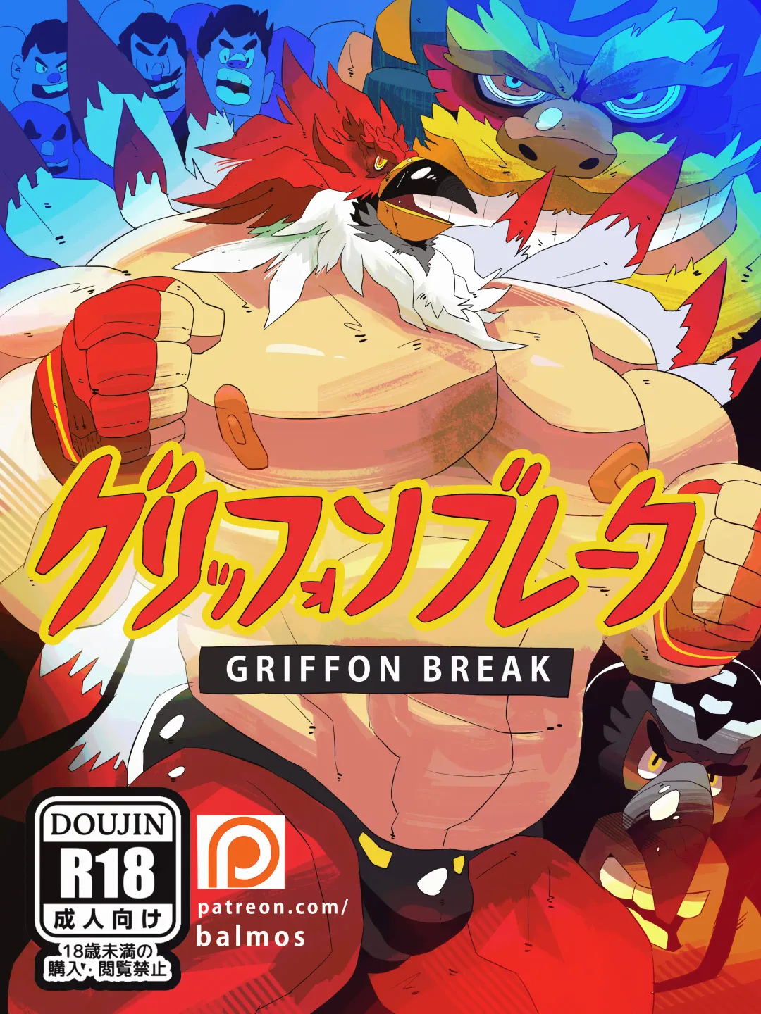 Read [Balmos] Griffon Break HD - Fhentai.net