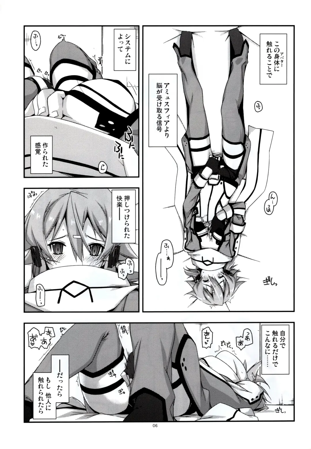 [Shikei] Crack (decensored) Fhentai - Page 6