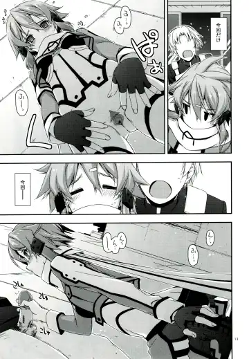 [Shikei] Crack (decensored) Fhentai - Page 13