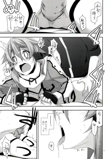 [Shikei] Crack (decensored) Fhentai - Page 17