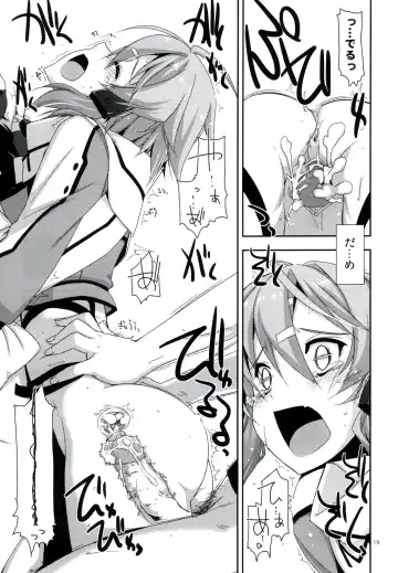 [Shikei] Crack (decensored) Fhentai - Page 19