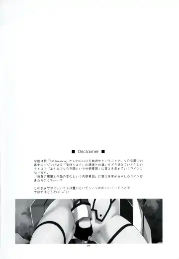 [Shikei] Crack (decensored) Fhentai - Page 4