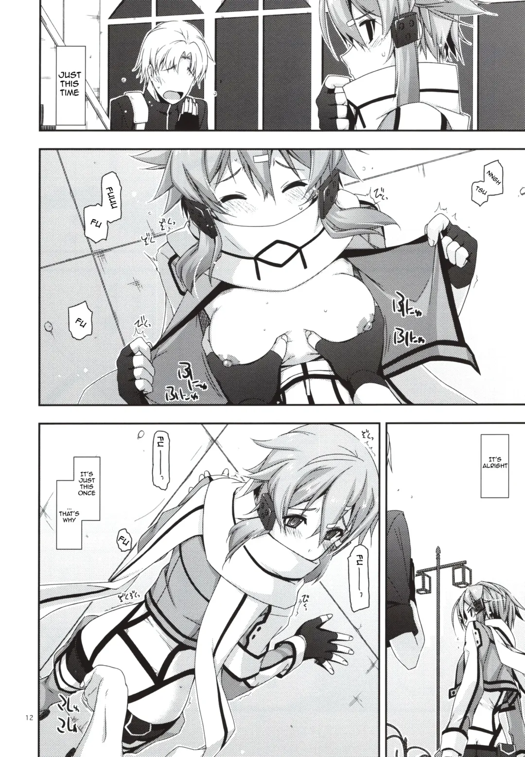 [Shikei] Crack (decensored) Fhentai - Page 12