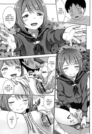 [Malcorond] Ameno Hinooneechan Fhentai - Page 17