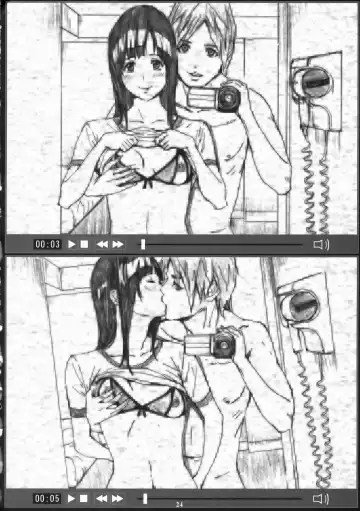 [Amano Ameno] Azuman Fhentai - Page 23