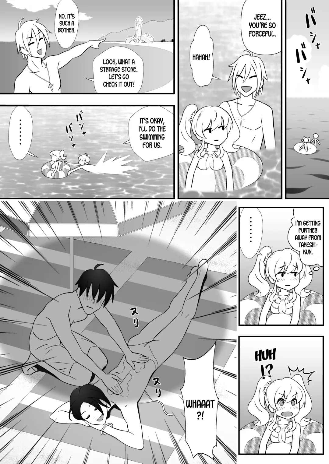 Kapikapi Men's Sun Oil Fhentai - Page 11