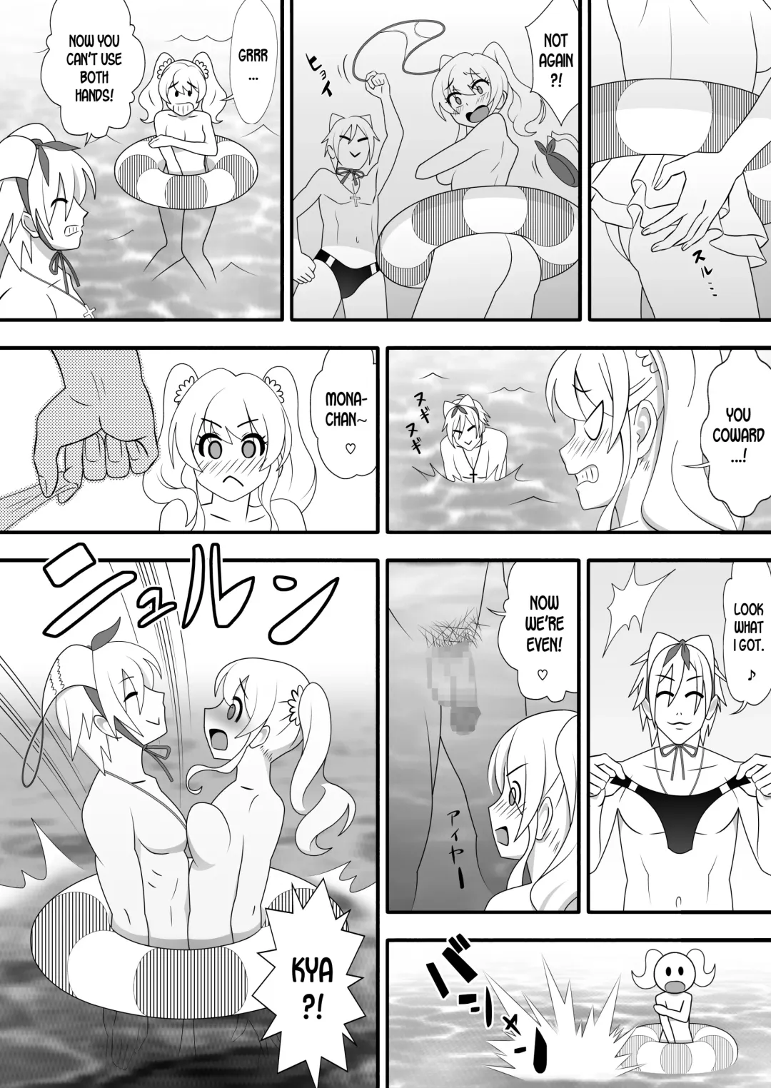 Kapikapi Men's Sun Oil Fhentai - Page 13