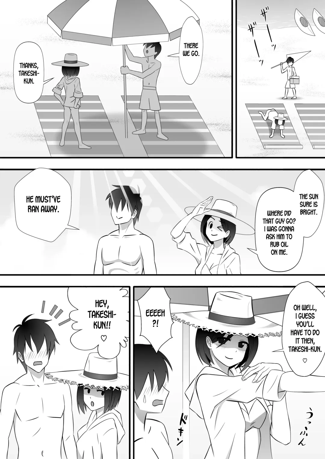 Kapikapi Men's Sun Oil Fhentai - Page 8