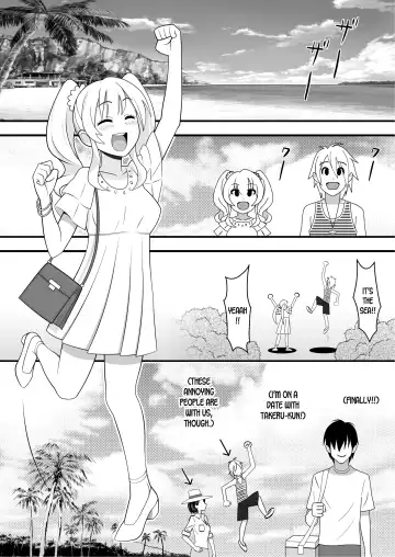 Kapikapi Men's Sun Oil Fhentai - Page 4