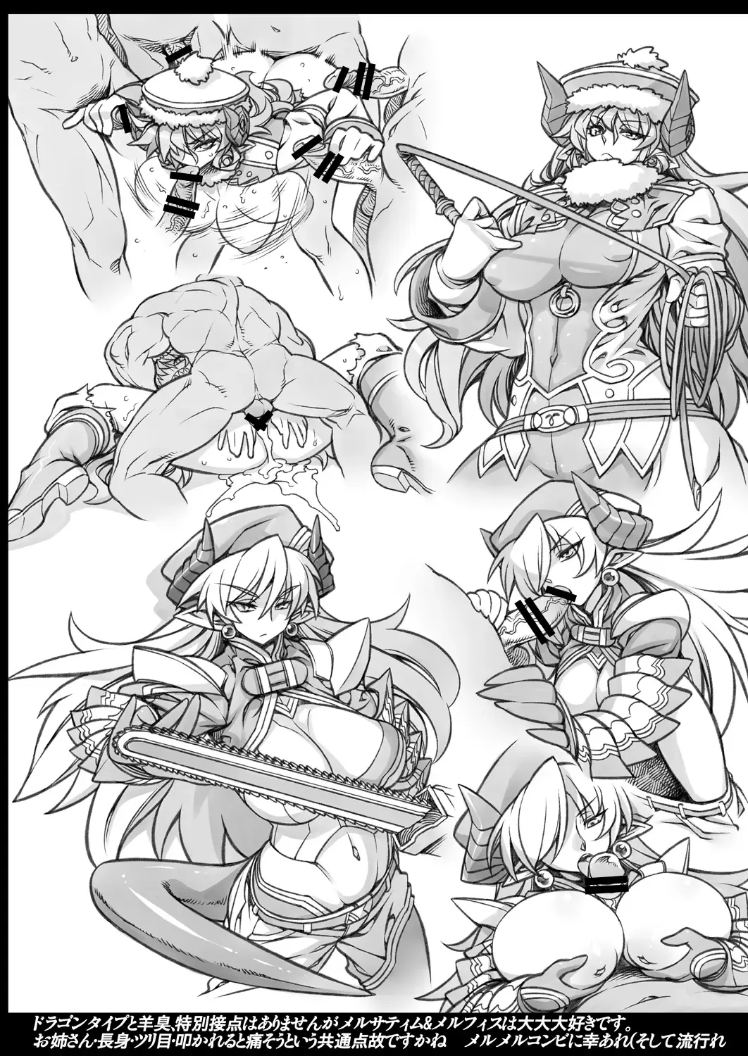 [Bajou Takurou] Magatchan no jigen chōyaku dai sakusen purasu Fhentai - Page 23