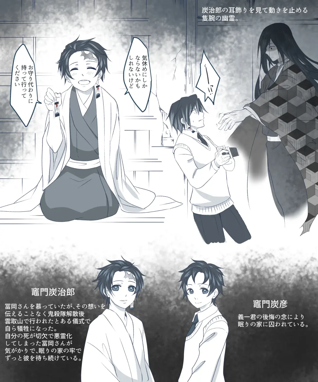 Muryou Haifu Hon + Tsui Rogu Fhentai - Page 20