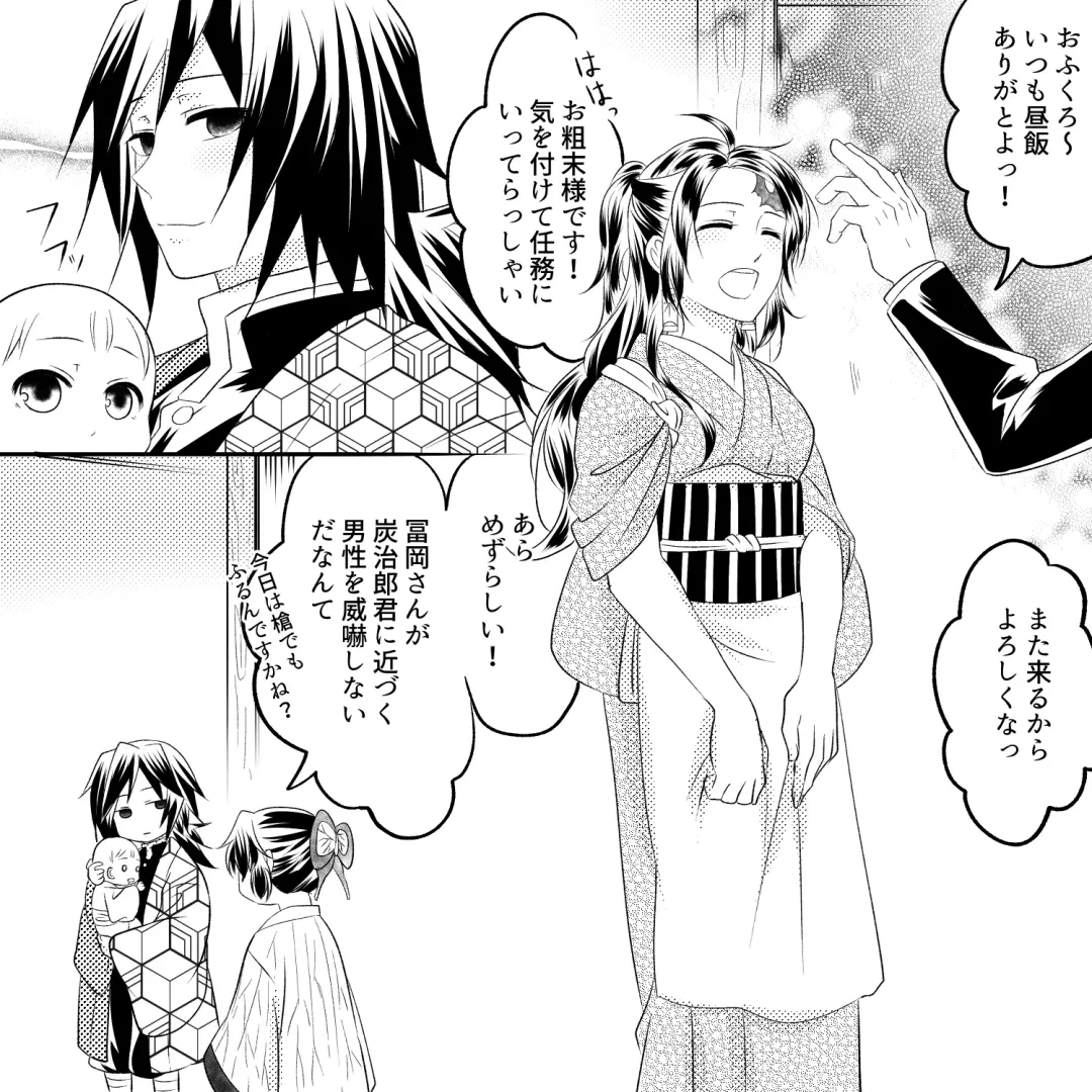 Muryou Haifu Hon + Tsui Rogu Fhentai - Page 26