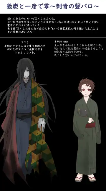 Muryou Haifu Hon + Tsui Rogu Fhentai - Page 18