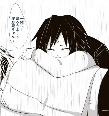 Muryou Haifu Hon + Tsui Rogu Fhentai - Page 22