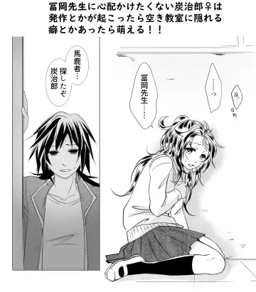 Muryou Haifu Hon + Tsui Rogu Fhentai - Page 25