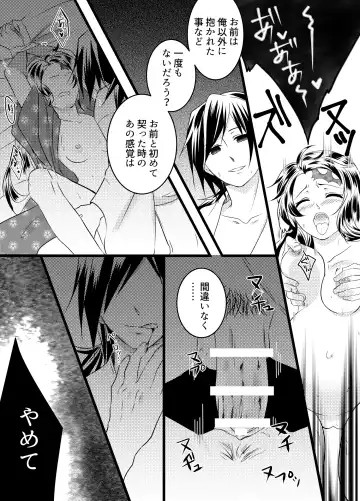 Muryou Haifu Hon + Tsui Rogu Fhentai - Page 6
