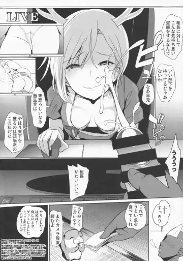 [Haitokukan] Jingi Naki Chikushou-tachi no Rondo Fhentai.net - Page 8