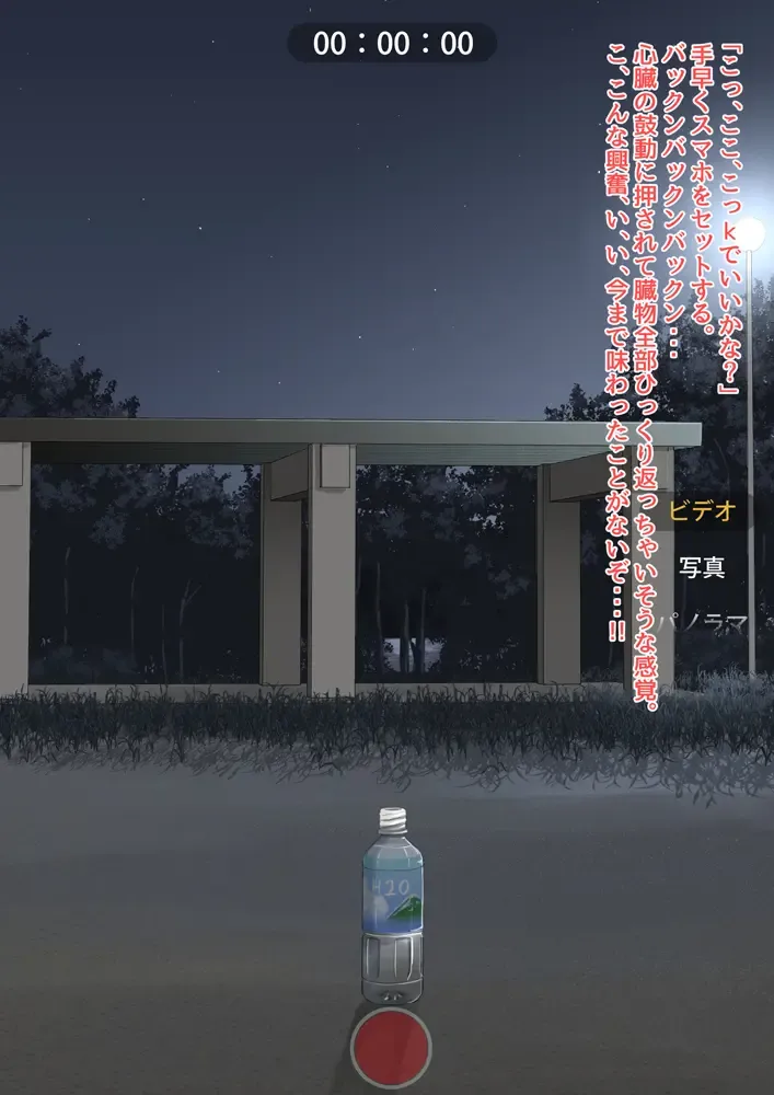 The bankruptcy of a company Fhentai - Page 27