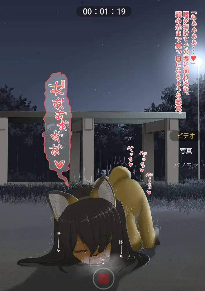 The bankruptcy of a company Fhentai - Page 35