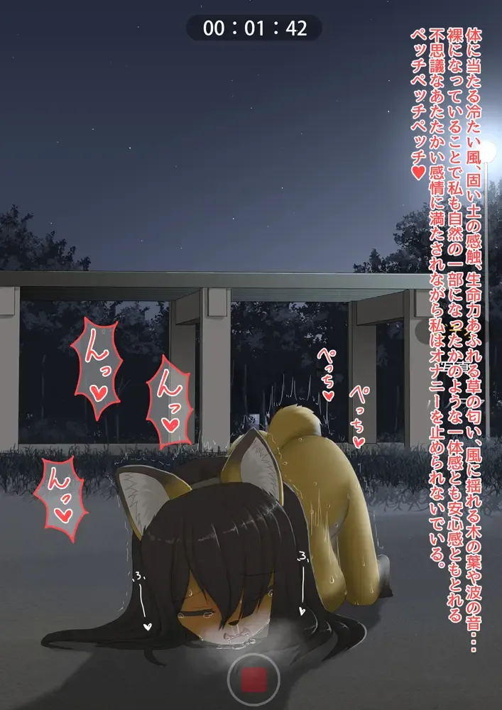 The bankruptcy of a company Fhentai - Page 36