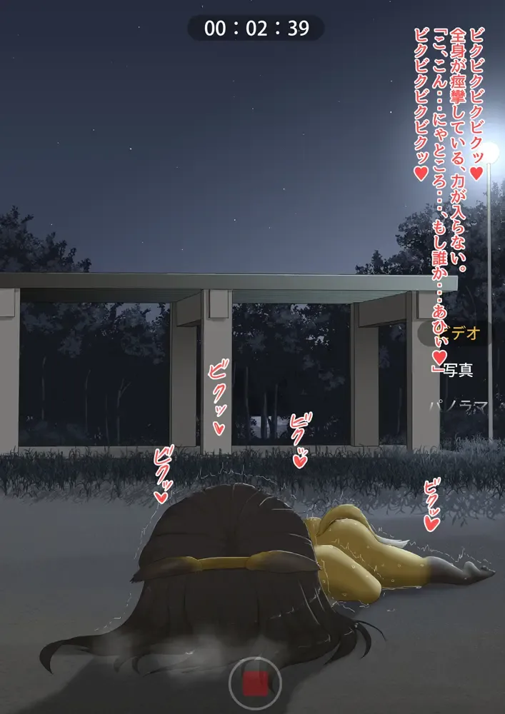 The bankruptcy of a company Fhentai - Page 39