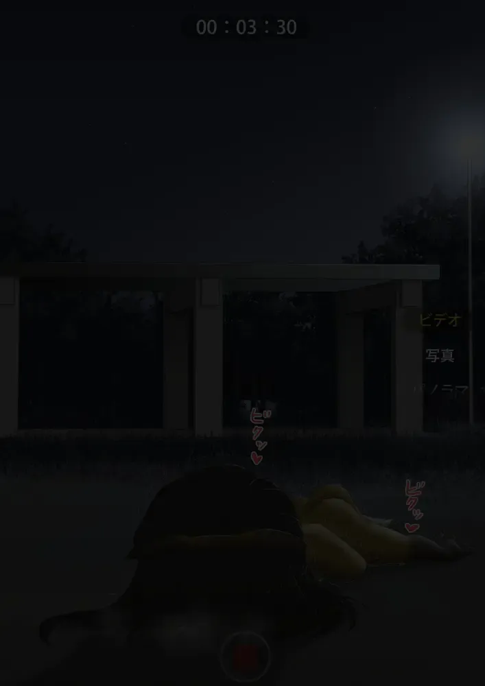 The bankruptcy of a company Fhentai - Page 42