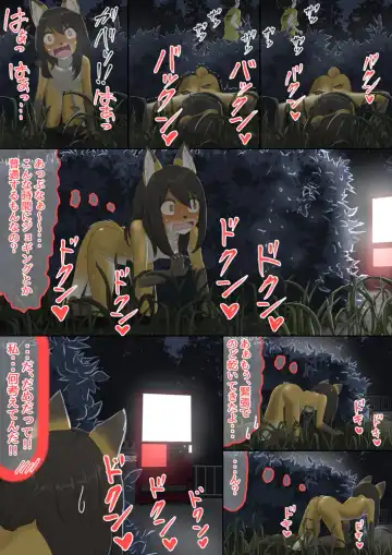 The bankruptcy of a company Fhentai - Page 14