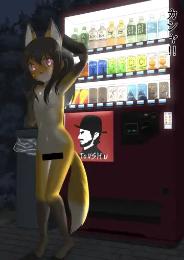 The bankruptcy of a company Fhentai - Page 16