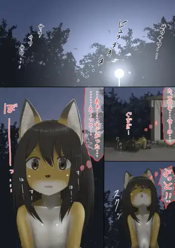 The bankruptcy of a company Fhentai - Page 43