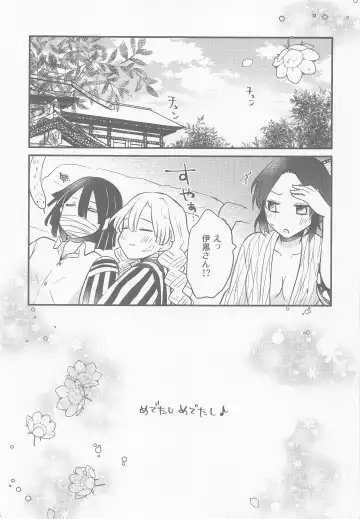 [Pastachin] Mitsuri-chan no Futanari Jihen Fhentai - Page 24