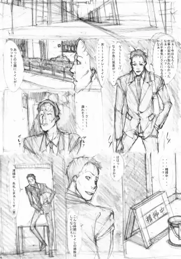 [Kuroishi Ringo] Jochikousei Yon. Fhentai - Page 3