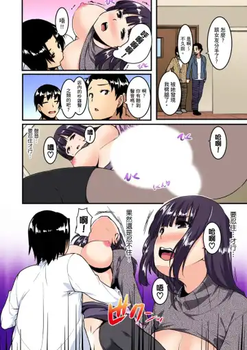 [Kiryu Masumi] Imouto ni Seikyouiku ~ Oshiete Oniichan! | 妹妹好想要性教育～被哥哥搞到不要不要！ Ch.1-7 Fhentai.net - Page 136