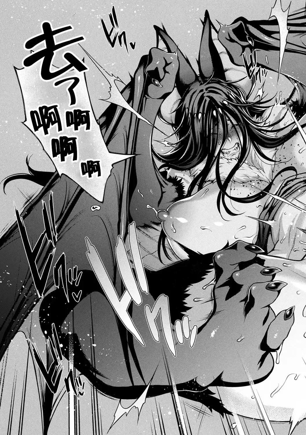 [Jun] Kemonokko Tsushin ~Risou no Kemomusume, Anata ni Otodoke~ Fhentai - Page 160