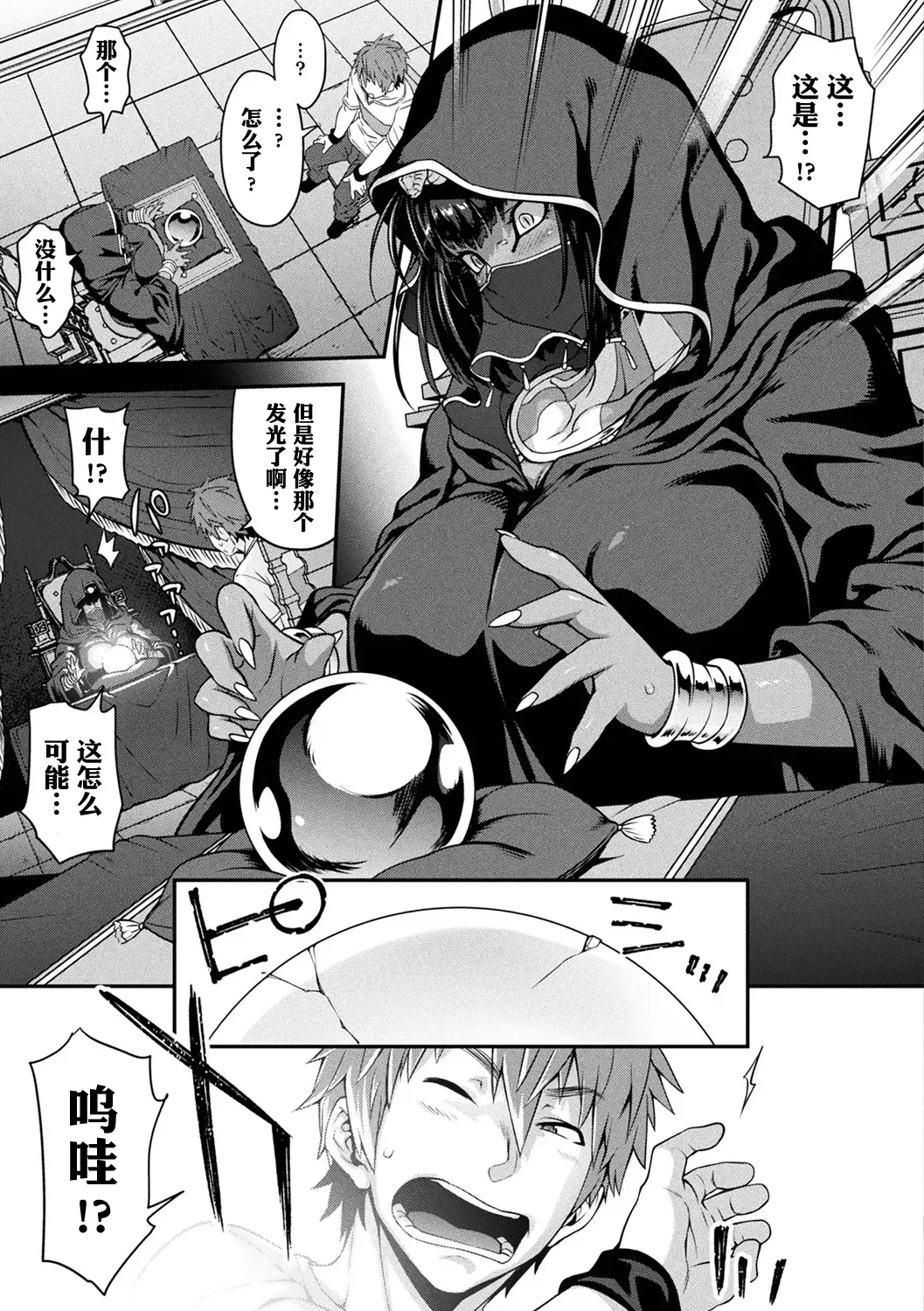 [Jun] Kemonokko Tsushin ~Risou no Kemomusume, Anata ni Otodoke~ Fhentai - Page 166