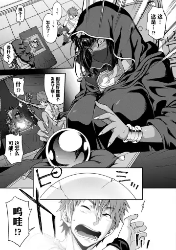 [Jun] Kemonokko Tsushin ~Risou no Kemomusume, Anata ni Otodoke~ Fhentai - Page 166