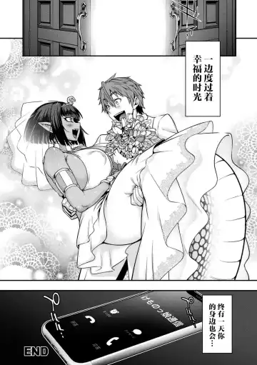 [Jun] Kemonokko Tsushin ~Risou no Kemomusume, Anata ni Otodoke~ Fhentai - Page 189