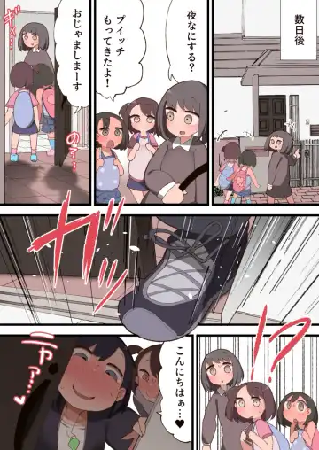 [Momomo - Momomo Gasshuukoku] Zenin Jusei Kanryou! Futanari Chinpo de Haramasemashita! Fhentai - Page 20