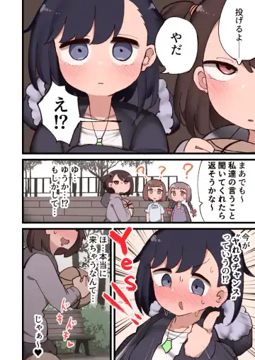 [Momomo - Momomo Gasshuukoku] Zenin Jusei Kanryou! Futanari Chinpo de Haramasemashita! Fhentai - Page 5